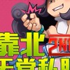 靠北天堂討論區