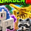 庭2🪴ガーデン2を育てる🪴ドラゴンブレス配布‼️