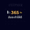 ร่างทอง 2026
