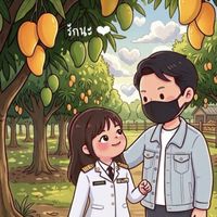 อุดมกานต์ ‪‪❤︎‬