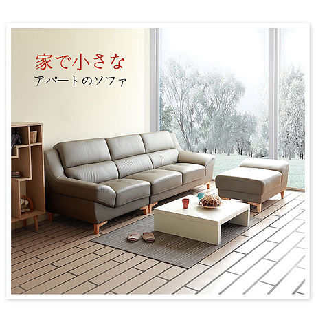 【擇木深耕】稻庭L型真皮沙發-獨立筒版