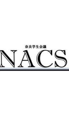 OpenChat NACS おしゃべり広場