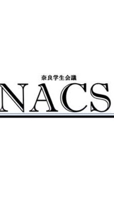 NACS おしゃべり広場のオープンチャット