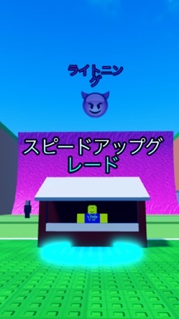 初心者大歓迎‼️ロブロックス【🌊津波から脱出してブレインロットをゲットしよう🌊】ブレインロットを盗む