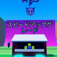 初心者大歓迎‼️ロブロックス【🌊津波から脱出してブレインロットをゲットしよう🌊】ブレインロットを盗む