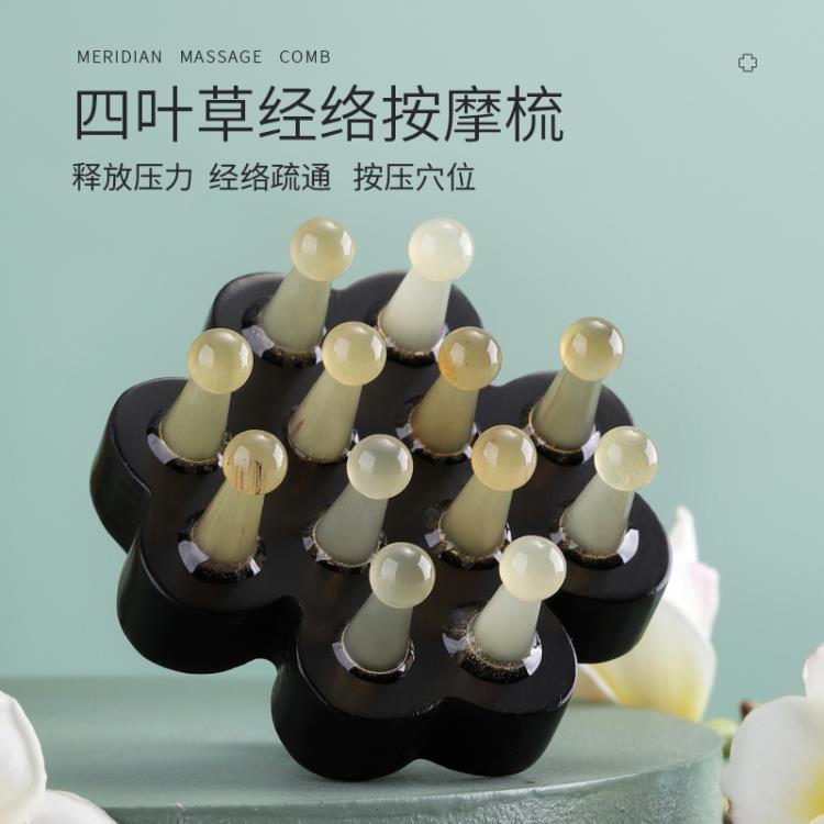 免運 按摩梳頭皮頭部梳防家用洗頭刷護理寬齒天然牛角梳子