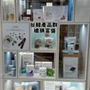 橋頭富盛台韓產品群