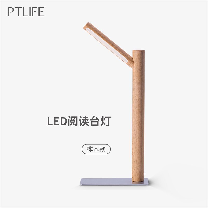 實木打磨，可充電，可移動，360度無死角照明。