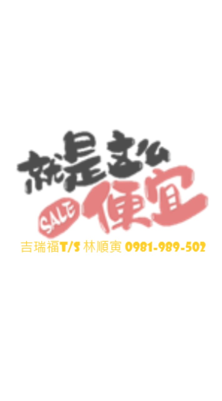 🧳買旅遊就是便宜🧳促銷特惠|比旅展優惠|清倉折扣|早鳥暗殺|晚鳥破盤|買一送一|快閃預購|員旅郵輪✈️