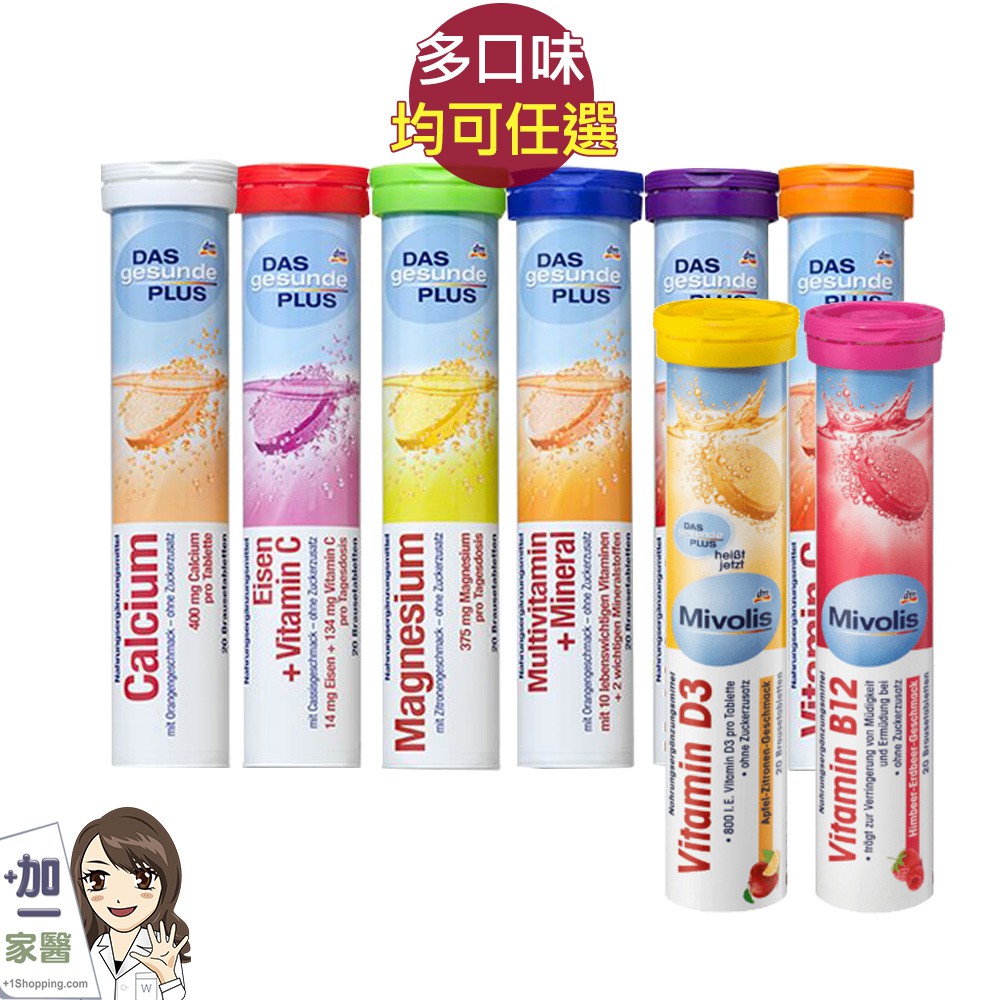 12每錠含量: Biotin(生物素) 50µgFolsäure(葉酸) 200µgNiacin(菸酸) 16mgPantothensäure(泛酸) 6mgVitaminB1(維生素B1) 1,1m