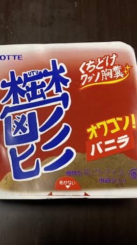 🥺鬱くしき人々のうた🥹鬱、双極、メンタルヘルス雑談