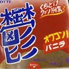 🥺鬱くしき人々のうた🥹鬱、双極、メンタルヘルス雑談