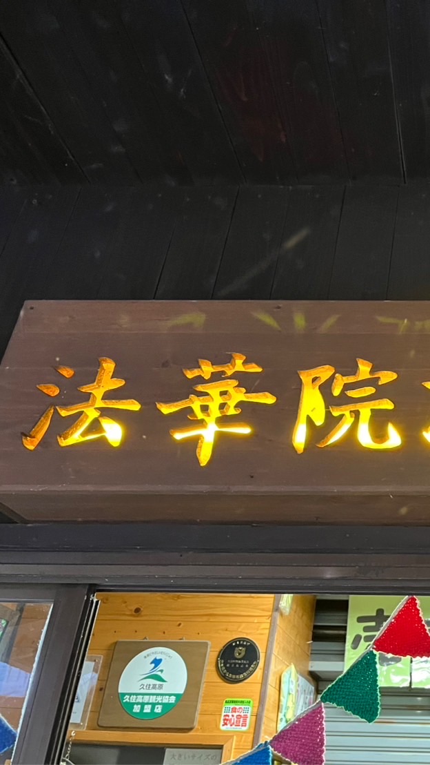 【九州登山】くじゅうに登りたい仲間を集うオプチャ🌸🍀🍁❄️