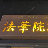 【九州登山】くじゅうに登りたい仲間を集うオプチャ🌸🍀🍁❄️