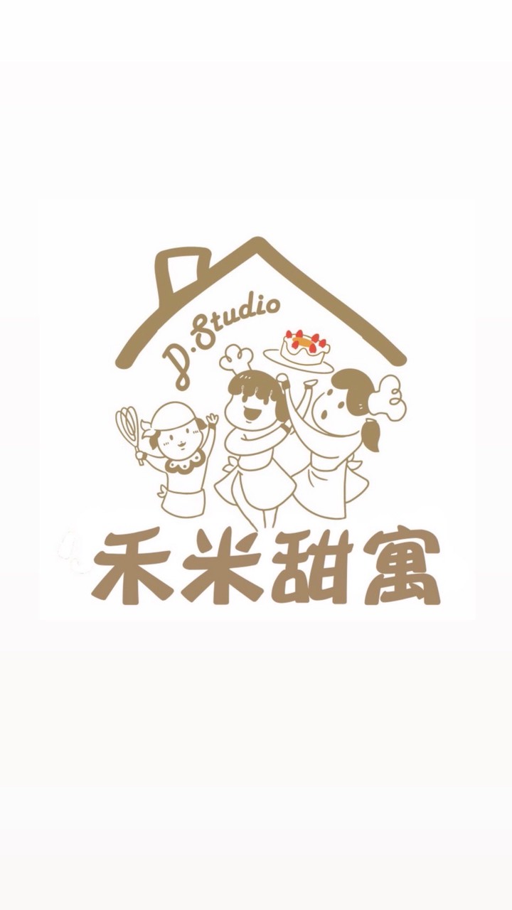 禾米甜寓