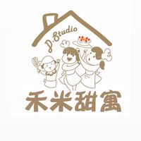 禾米甜寓