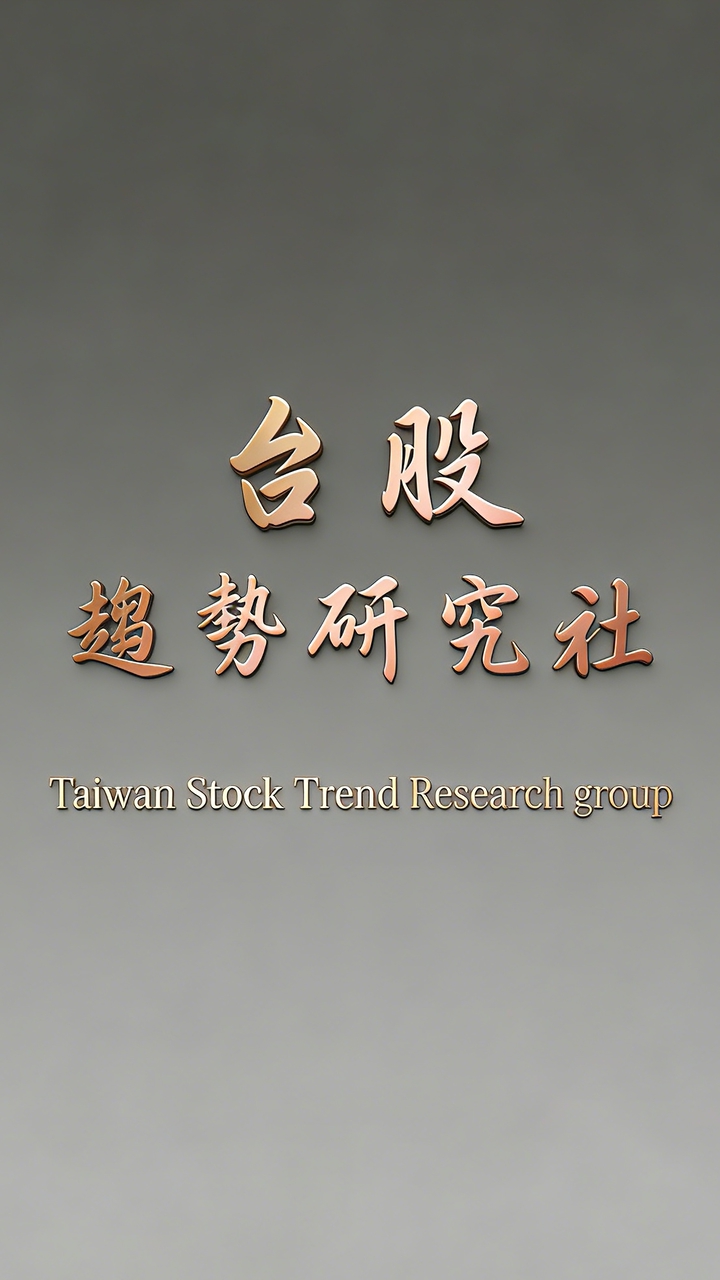 盆满钵满