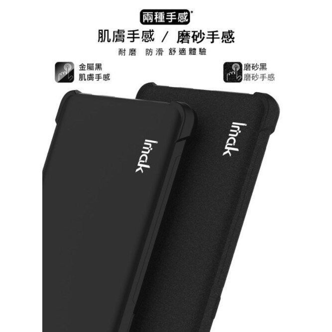 Imak ASUS ZenFone 7 / 7 Pro 大氣囊防摔軟套 TPU 軟套 保護殼