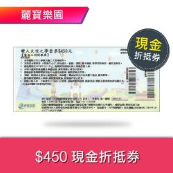 ◎1.本券可依票面信託金額折抵現金。|◎2.本券售出過鑑賞期後則不做退換貨服務，請自行斟酌後購買。|◎3.實際商品規範以票面記載為主。種類:國內自由行旅遊項目:住宿地區:中彰投旅遊族群:親子適用日期: