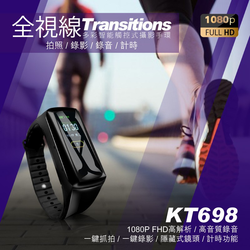 ※使用前請先詳讀說明書。 本文案僅供參考，本商品有可能因時間而改變韌體、功能或零組件，請依實際收到商品為主。※錄影前請先插入記憶卡，並專卡專用、定期1-2周格式化，以維持最佳錄影效能。記憶卡建議使用8