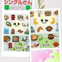 愛知🍤・岐阜🛖のシングルさん🍀50代・60代の居場所探し🌈共感し合える仲間募集✩*॰