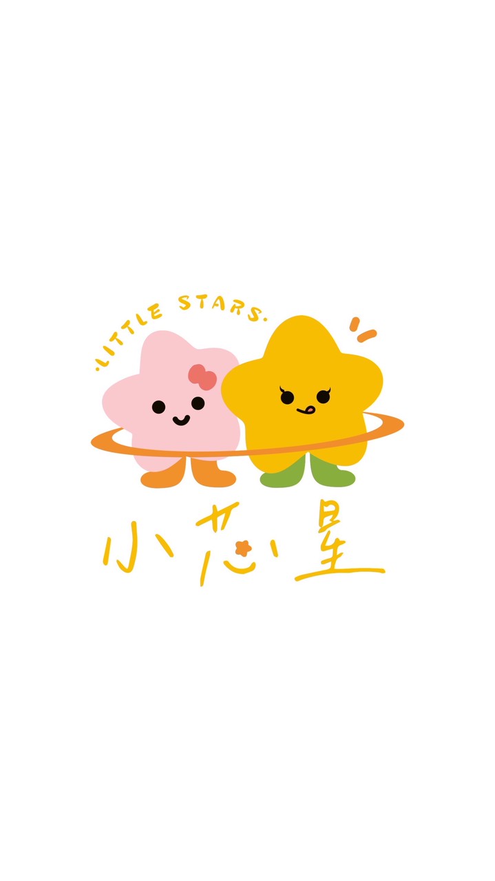 𝕃𝕚𝕥𝕥𝕝𝕖 𝕤𝕥𝕒𝕣𝕤小芯星選品店♡