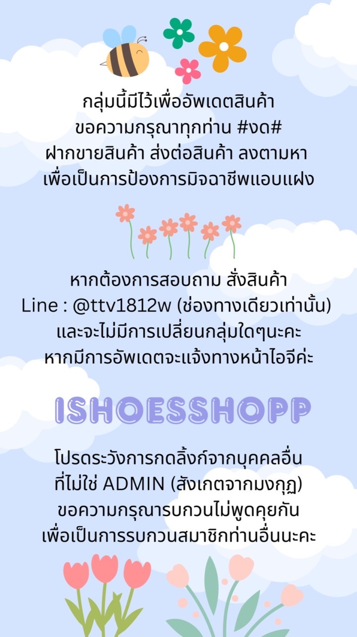 Ishoesshopp