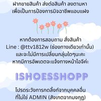 Ishoesshopp