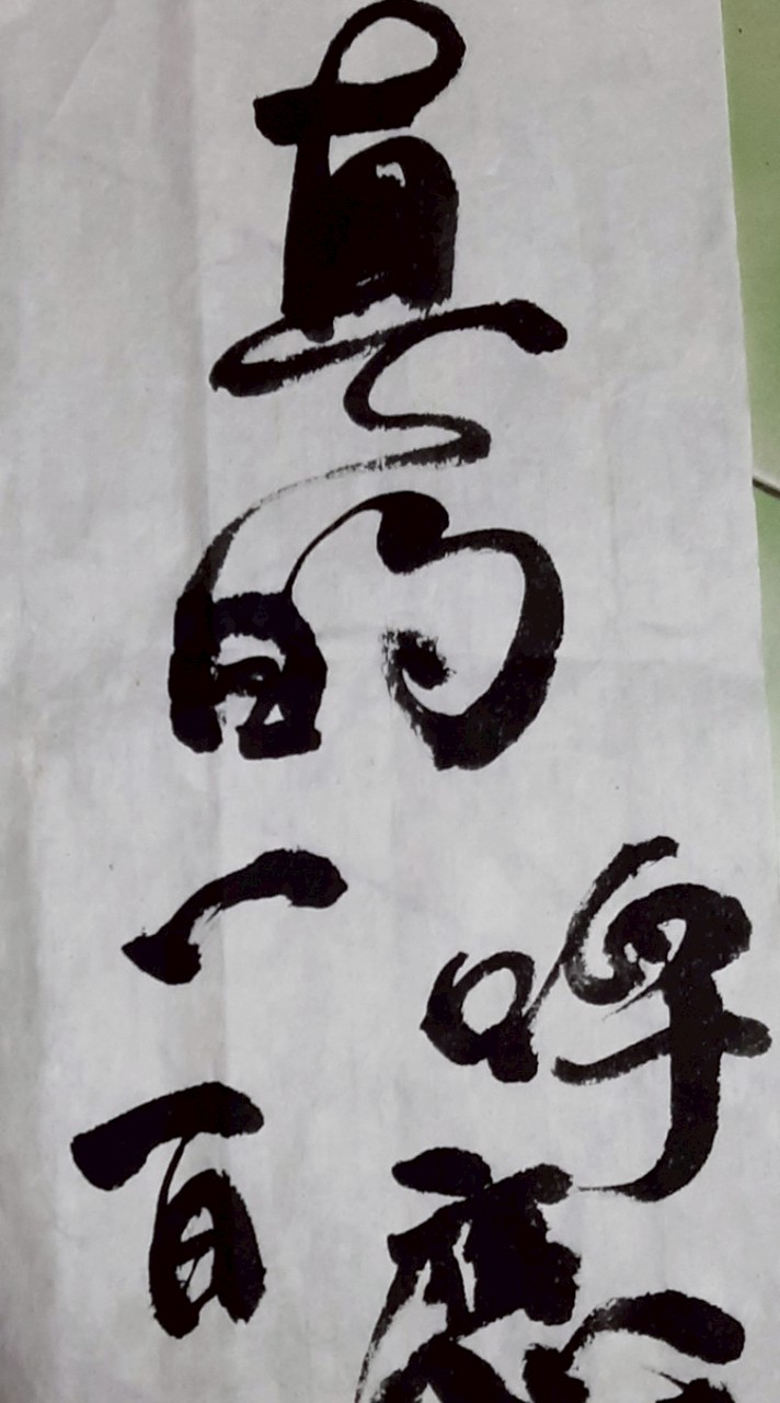 高鐵社群