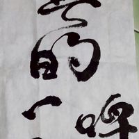 高鐵社群