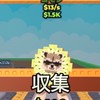 ブレインロットを盗むをやっている人集まってぇー！10人ごとに配布だよ！