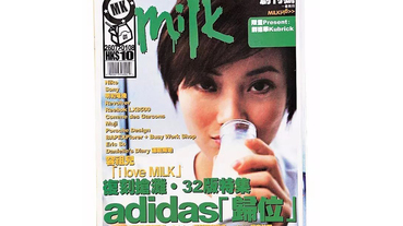 乘著浪潮繼續帶來衝擊 香港《Milk》公告將由周刊轉為月刊