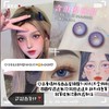 批發日韓美瞳❀