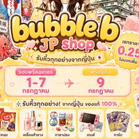 🇯🇵รับพรี โอซาก้า by bubble🇯🇵