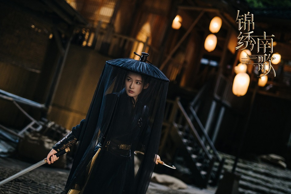 《錦繡南歌》李沁古裝造型