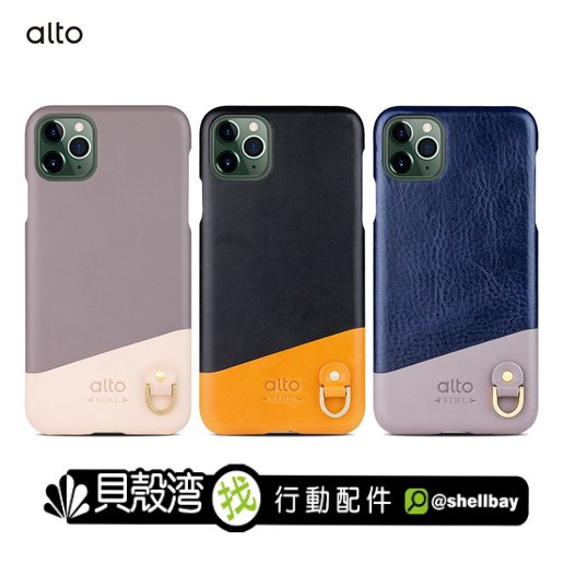 ＊本產品不含頸掛繩與手腕繩●Ｄ環設計可搭配頸掛繩使用，讓攜帶更方便 ●0.5mm 皮革手工包覆，輕薄不增加多餘厚度 ●側邊三邊包覆並高於螢幕，提供更完整的保護 ●支援無線充電 ●義大利頭層皮革包覆 P