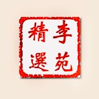 美食團購 香噴噴2群