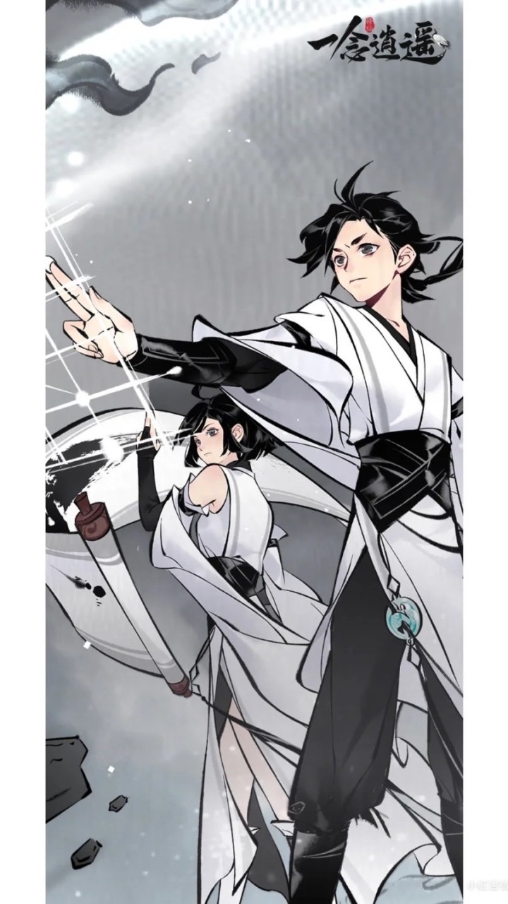 一念逍遙 凱凱超強超帥超可愛(⁎⁍̴̛ᴗ⁍̴̛⁎)-天地宗