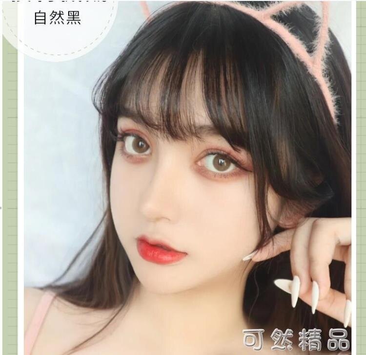 真髮空氣劉海假髮女假劉海女網紅漫畫齊劉海假髮片自然超薄無痕 雙12全館免運