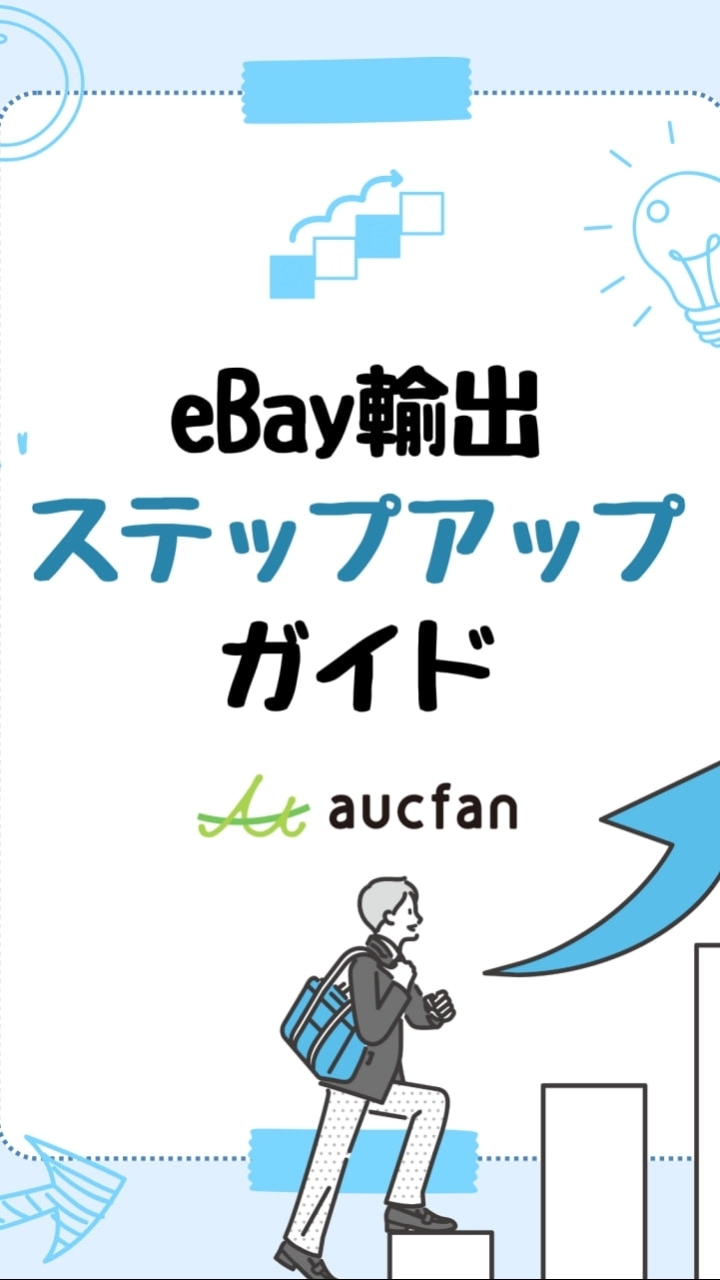 Aucfan MarketShop