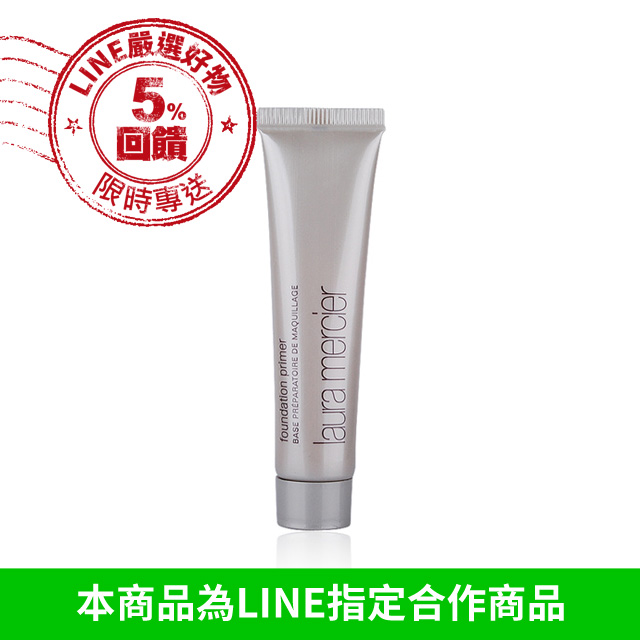 laura mercier蘿拉蜜思 迷你喚顏凝露-一般型(15ML)