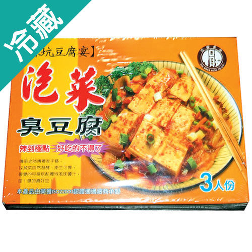 ★一級豆乳，木炭燃燒加溫製成