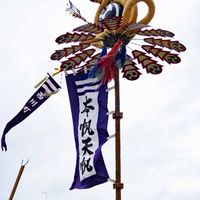 西川向上会トークルーム