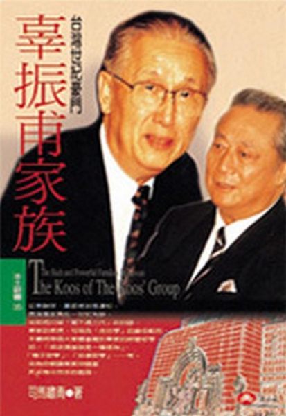 出版日期：1998-05-01 ISBN/ISSN：9579361800