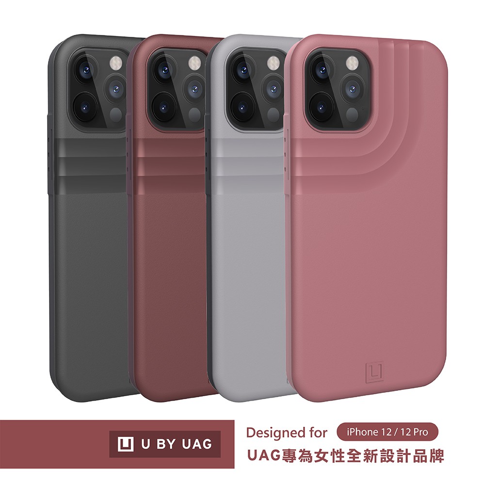 UAG iphone 地表最強防摔殼 女性專用 保護殼 U牌 請了女性設計師做了新潮設計iPhone12現貨到‼️12與12PRO共用台灣威禹原廠公司貨，可以跟我要原廠發票來看盒子背面要有威禹原廠貼紙