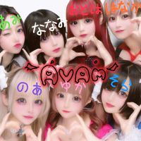 AVAMオタク専用おぷ❤︎