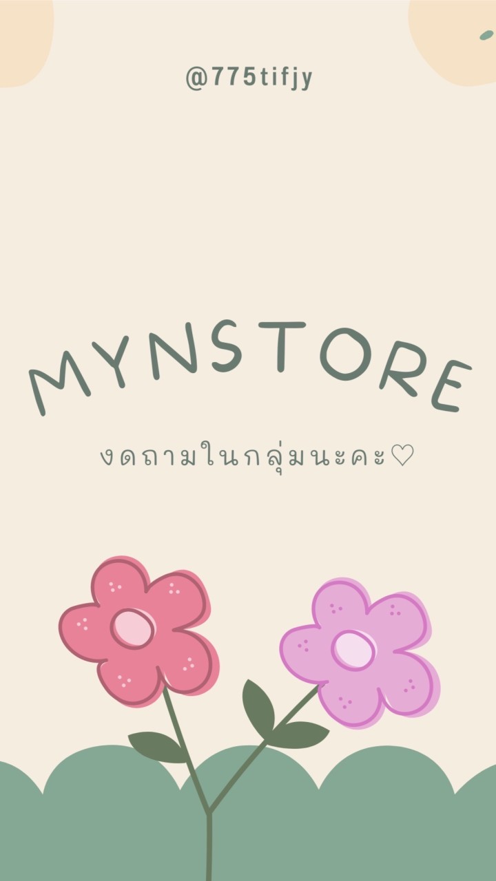 ลงของพร้อมส่ง👜👠