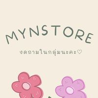 ลงของพร้อมส่ง👜👠