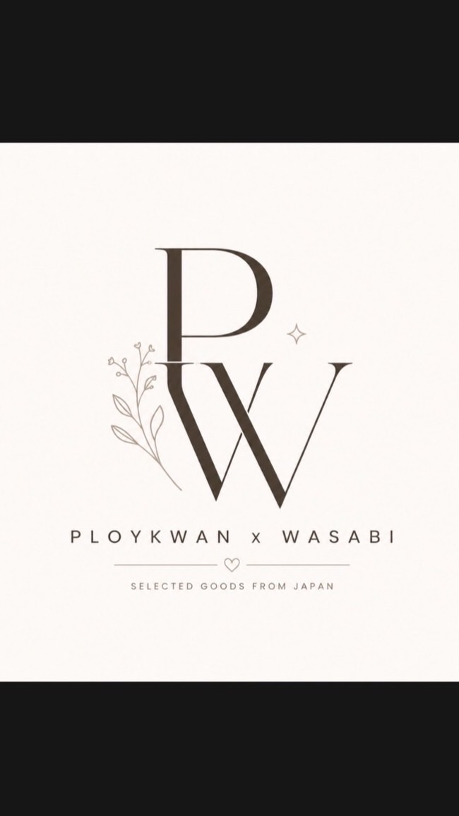 รับหิ้ว และ Premium gift by PW