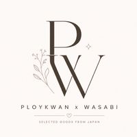 รับหิ้ว และ Premium gift by PW